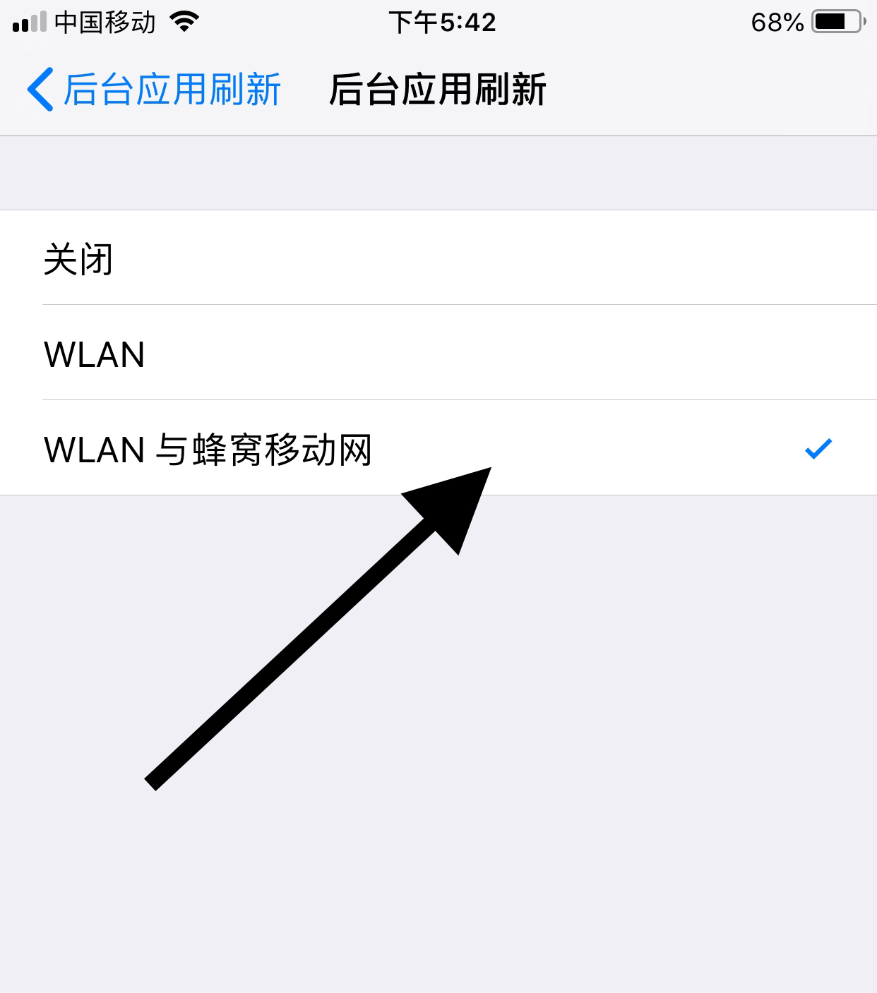 微信在线怎么设置_微信在线怎么设置隐身状态