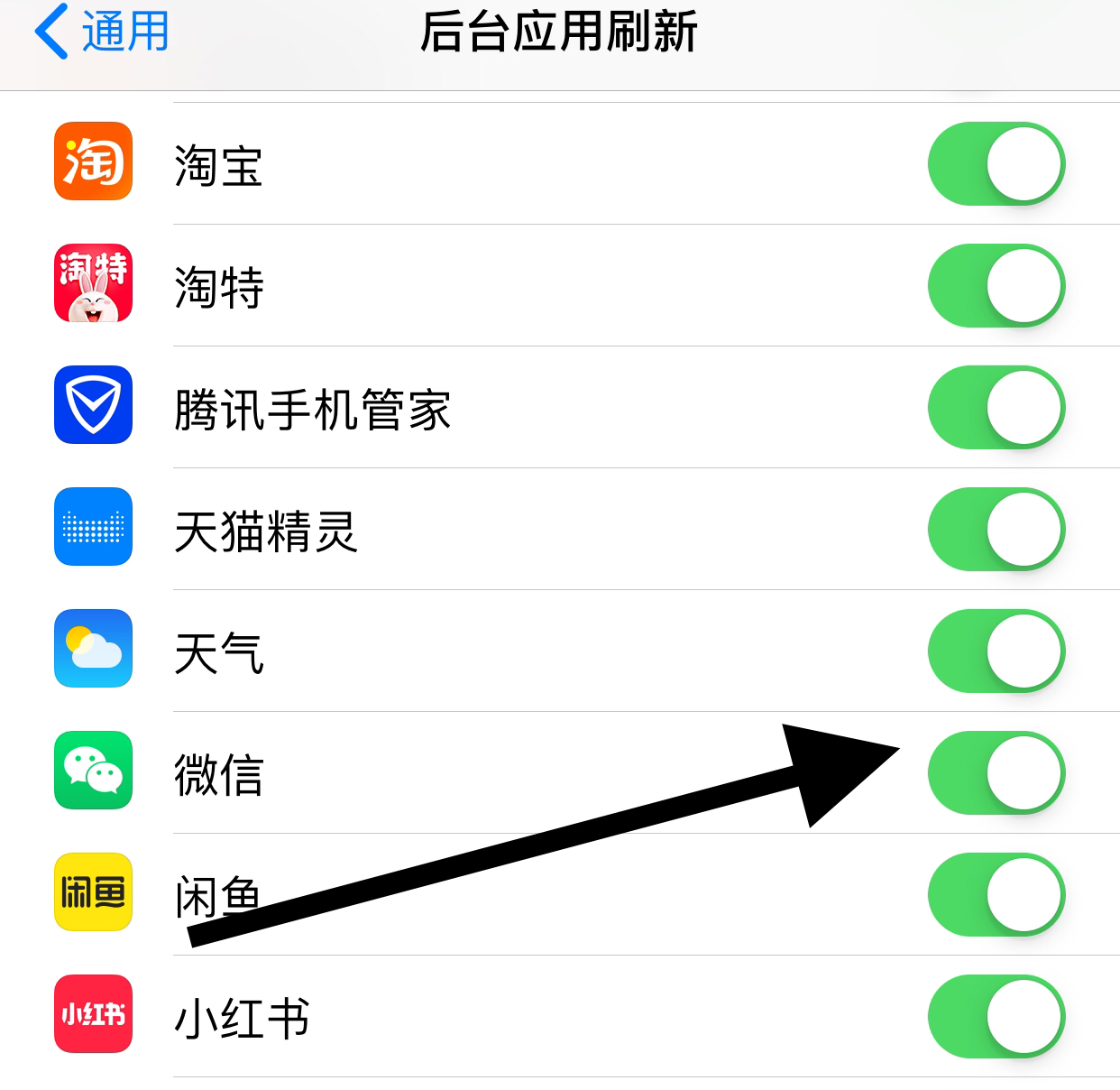 微信在线怎么设置_微信在线怎么设置隐身状态
