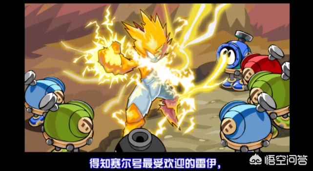 赛尔号小雷伊_赛尔号小雷伊头像