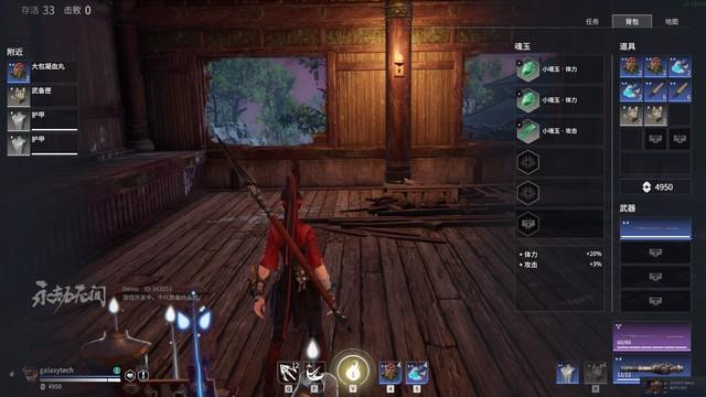 永劫无间激活码_永劫无间激活码查询