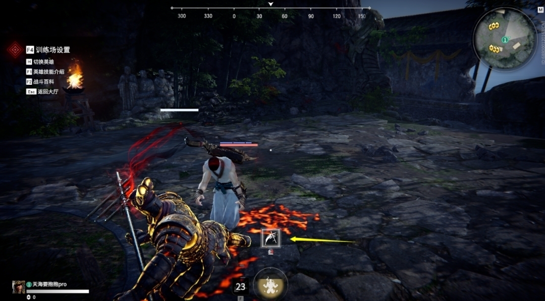 永劫无间激活码_永劫无间激活码查询