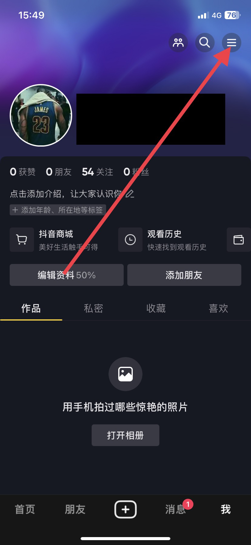 抖阴短视频ios版_抖阴短视频ios版手机app1.01