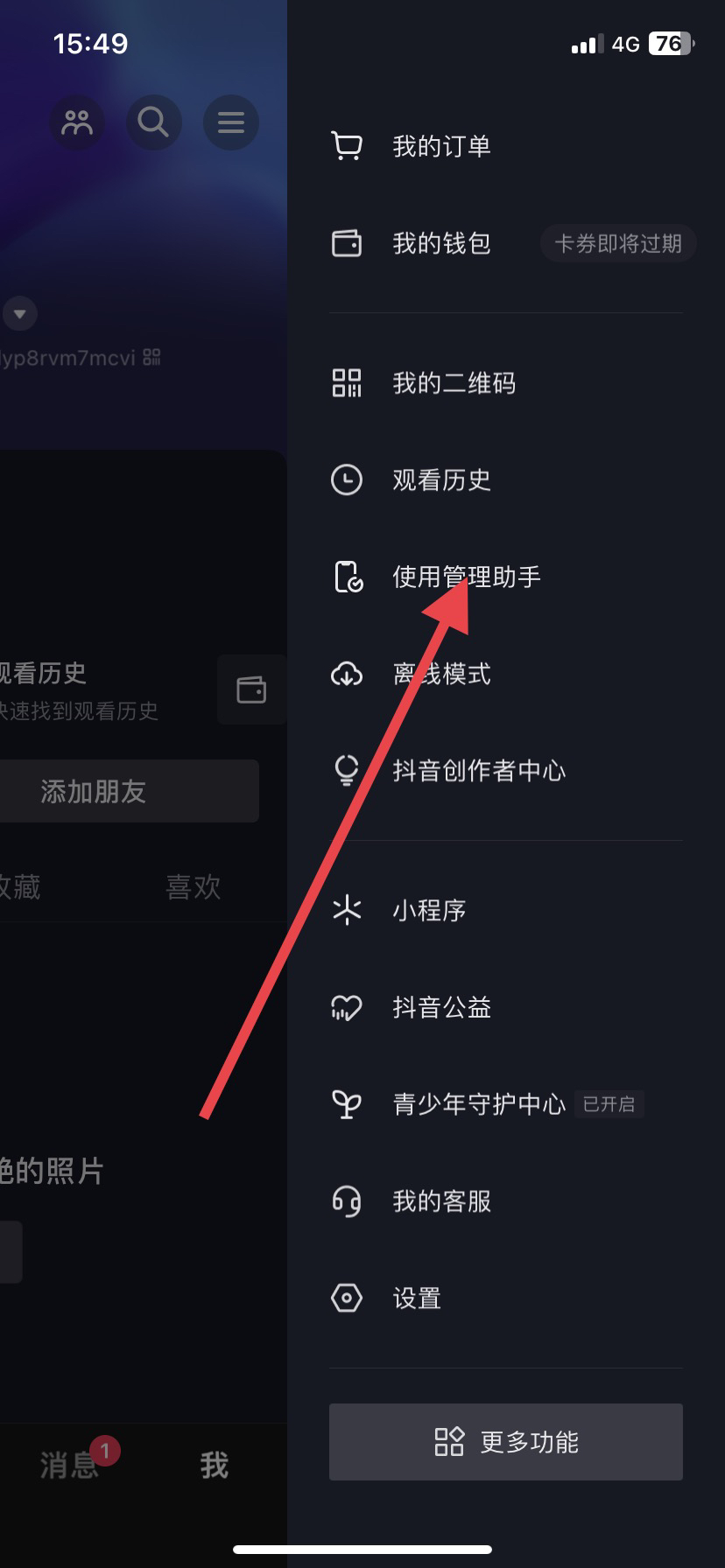 抖阴短视频ios版_抖阴短视频ios版手机app1.01