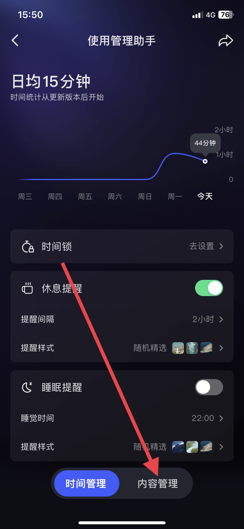 抖阴短视频ios版_抖阴短视频ios版手机app1.01