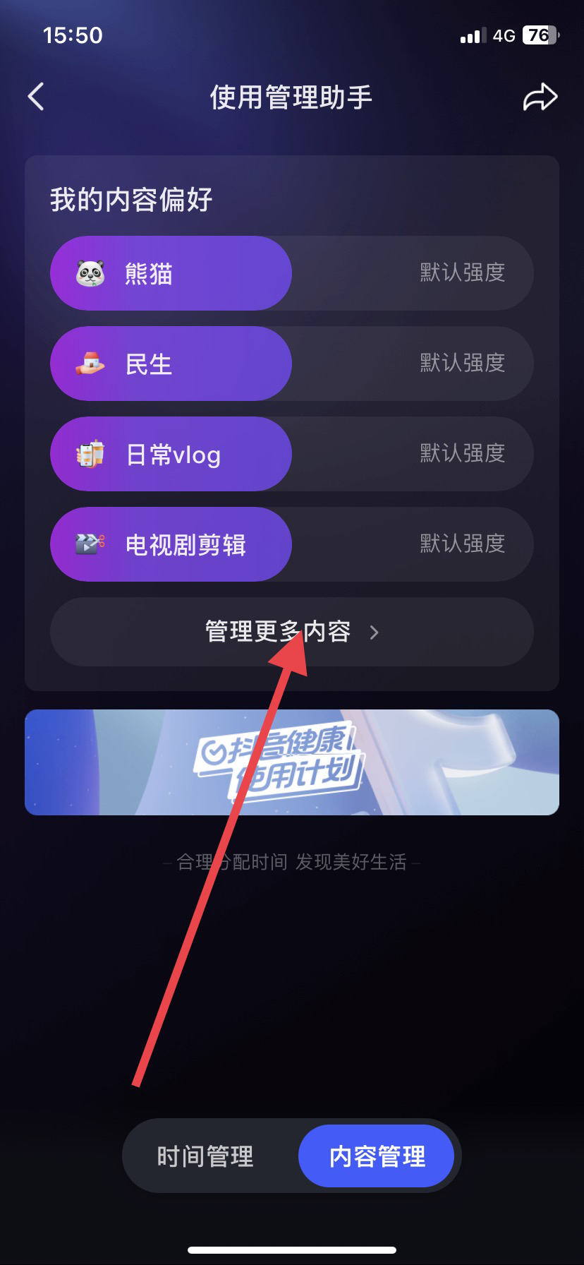 抖阴短视频ios版_抖阴短视频ios版手机app1.01