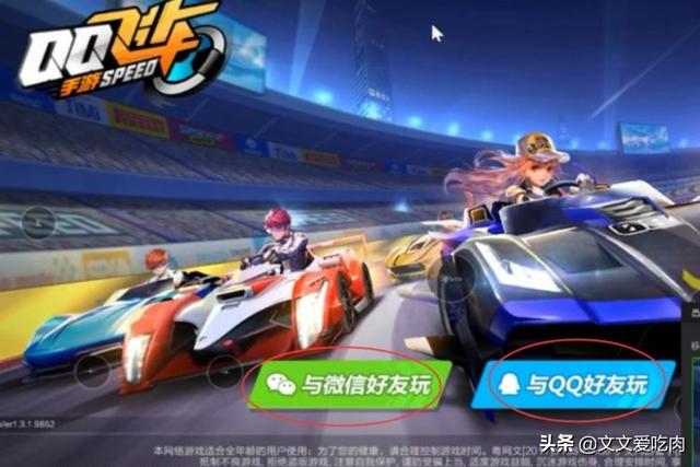 qq飞车手游官网_qq飞车手游官网入口