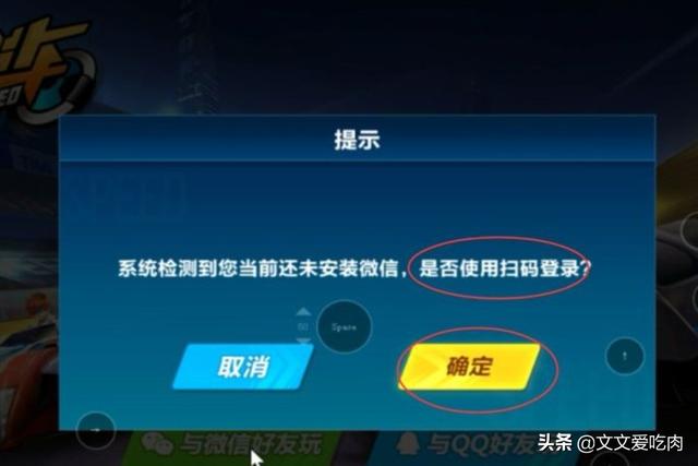 qq飞车手游官网_qq飞车手游官网入口