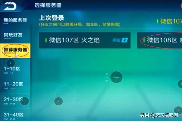 qq飞车手游官网_qq飞车手游官网入口