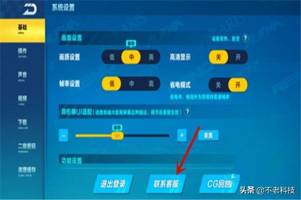 qq飞车手游官网_qq飞车手游官网入口