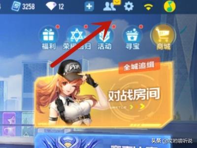 qq飞车手游官网_qq飞车手游官网入口
