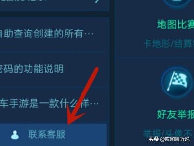 qq飞车手游官网_qq飞车手游官网入口
