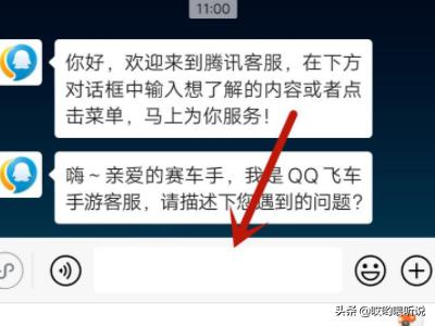 qq飞车手游官网_qq飞车手游官网入口