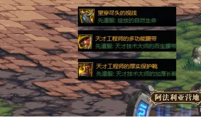 dnf活动装备_dnf活动装备怎么销毁