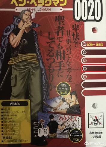 天下第一日本视频社区动漫_天下第一日本视频社区动漫与其他软件的区别