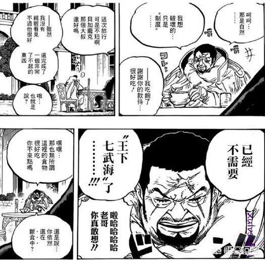 天下第一日本视频社区动漫_天下第一日本视频社区动漫与其他软件的区别