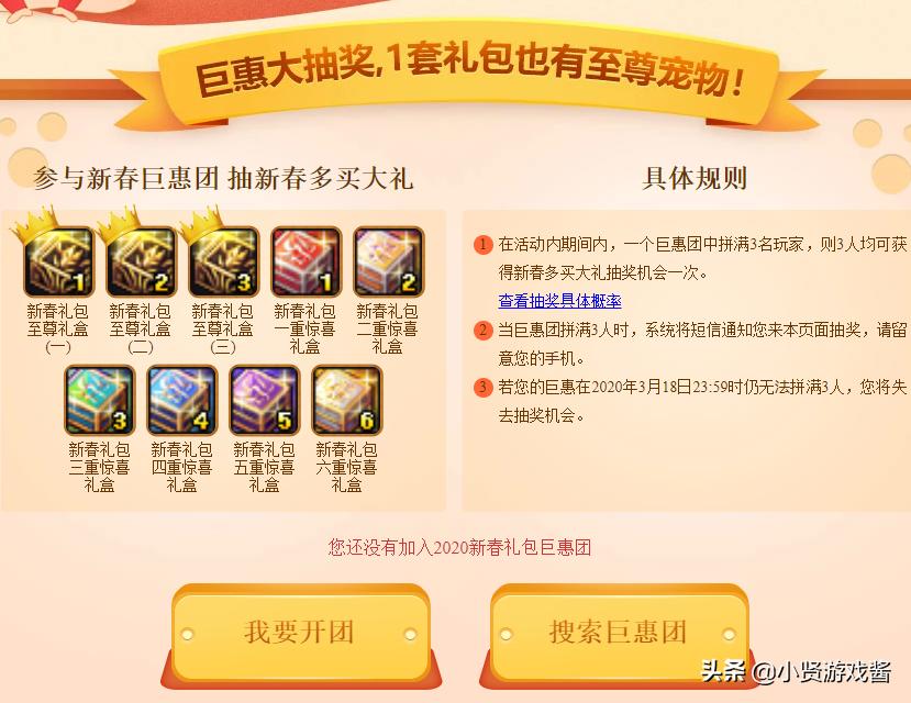 英雄联盟活动礼包_英雄联盟活动礼包怎么领