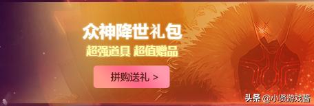 英雄联盟活动礼包_英雄联盟活动礼包怎么领