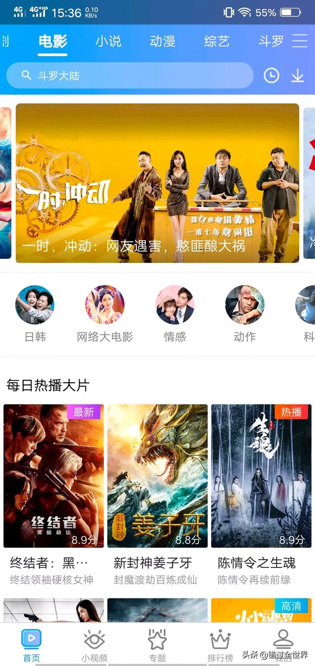 可以看那种视频的软件有哪些_求可以看哪种视频的软件