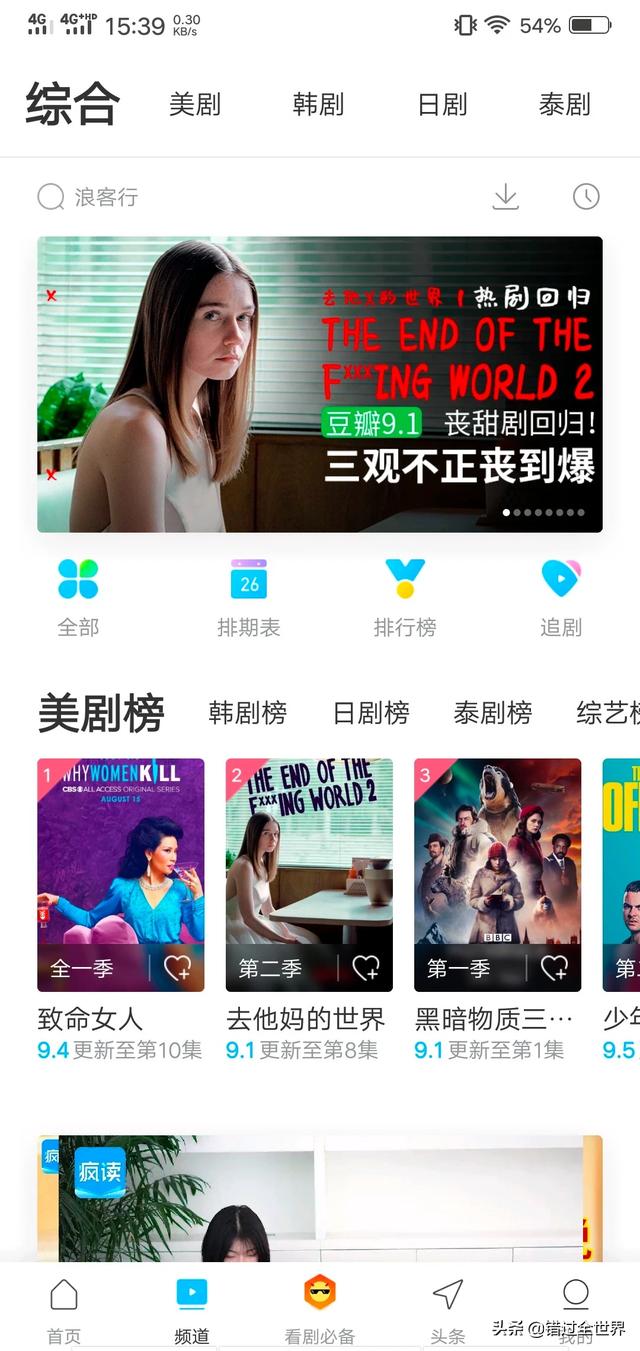 可以看那种视频的软件有哪些_求可以看哪种视频的软件