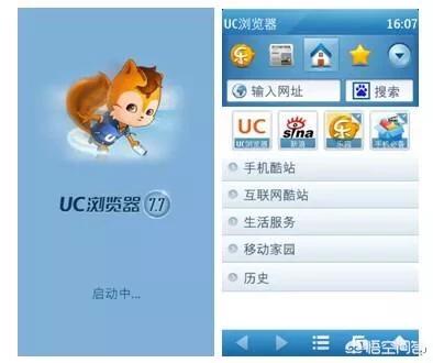 手机浏览器排行_手机浏览器排行榜