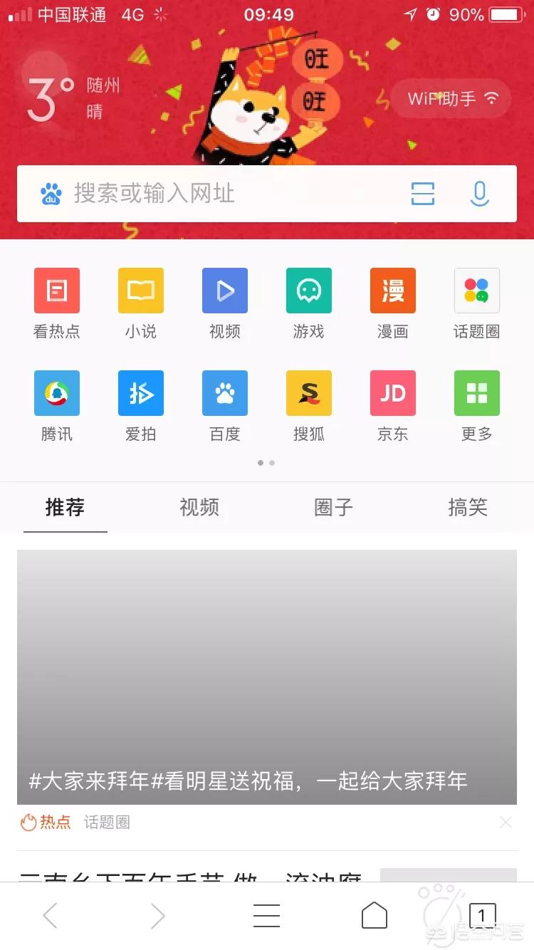 手机浏览器排行_手机浏览器排行榜