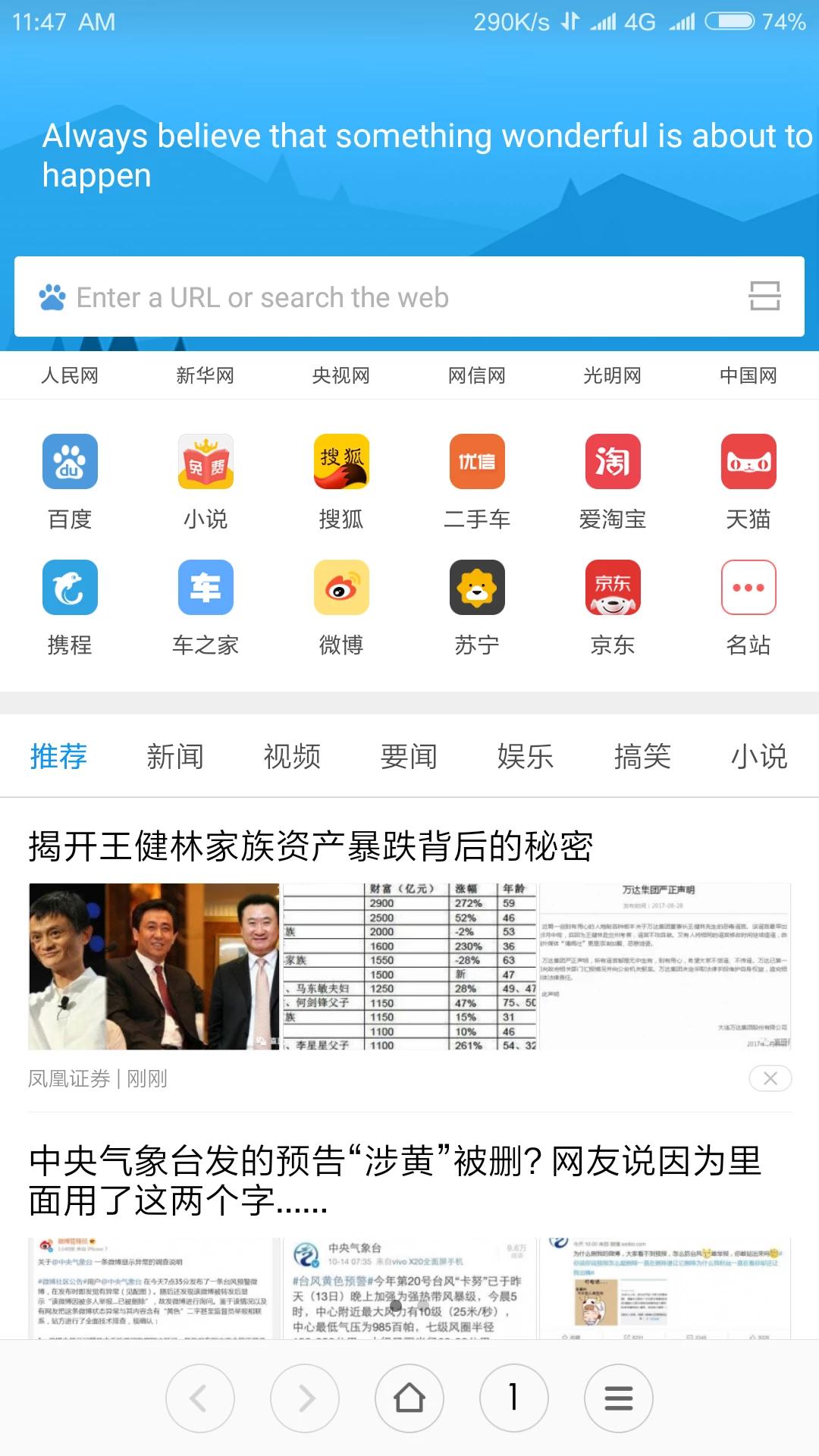 手机浏览器排行_手机浏览器排行榜