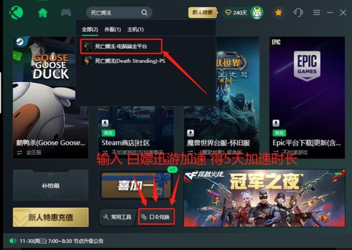 死亡搁浅中文设置_死亡搁浅中文设置epic