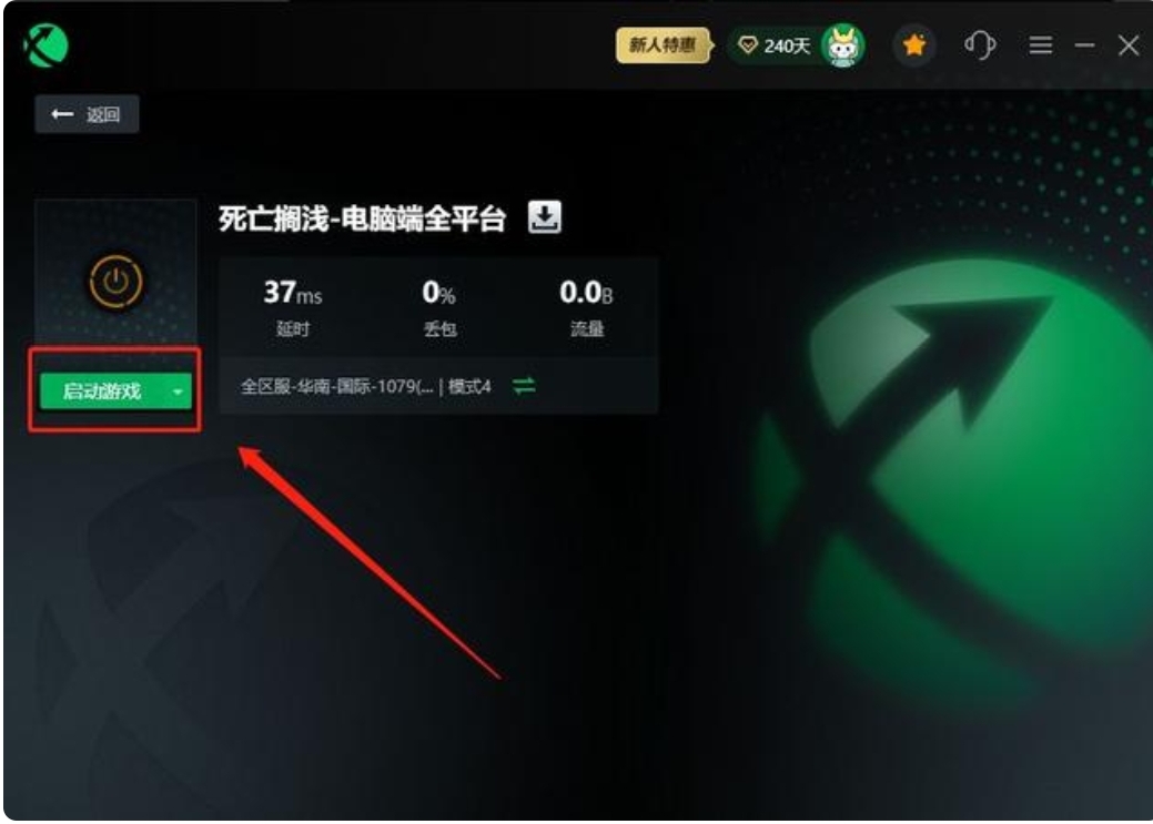 死亡搁浅中文设置_死亡搁浅中文设置epic
