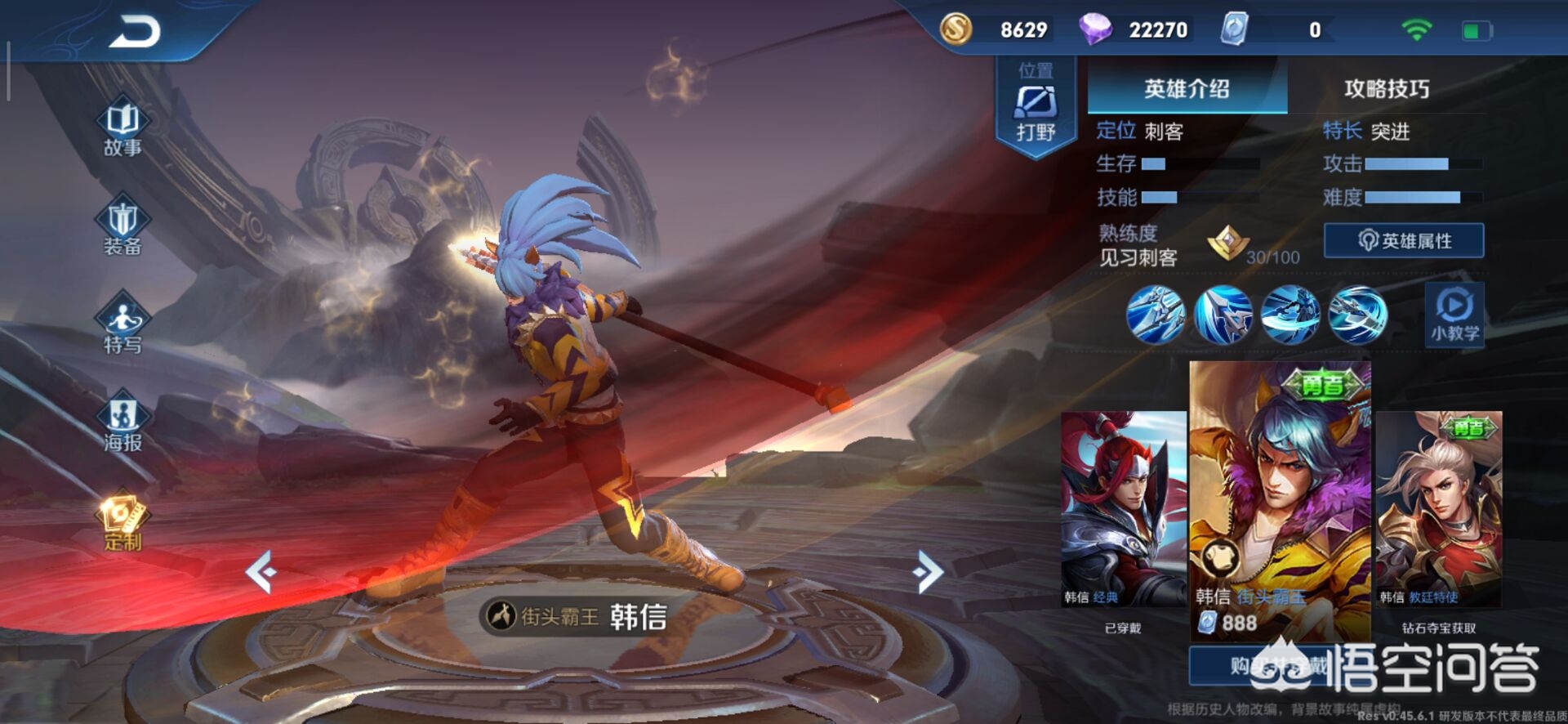 白虎志多少钱_白虎志多少钱保底