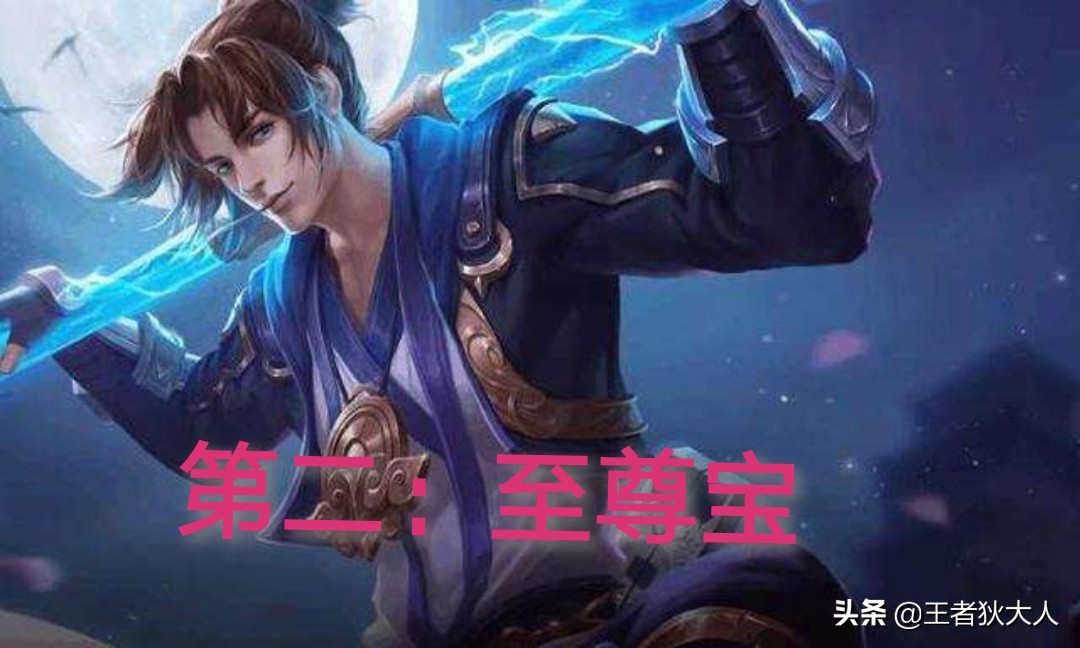白虎志多少钱_白虎志多少钱保底