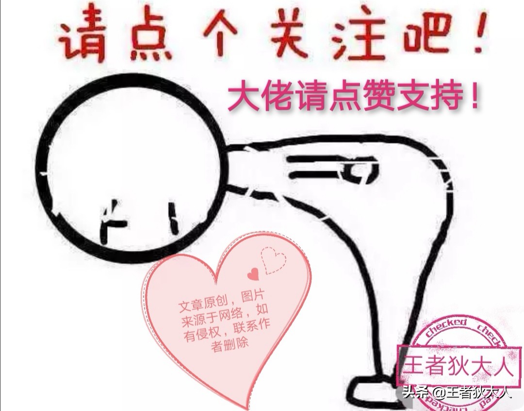 白虎志多少钱_白虎志多少钱保底