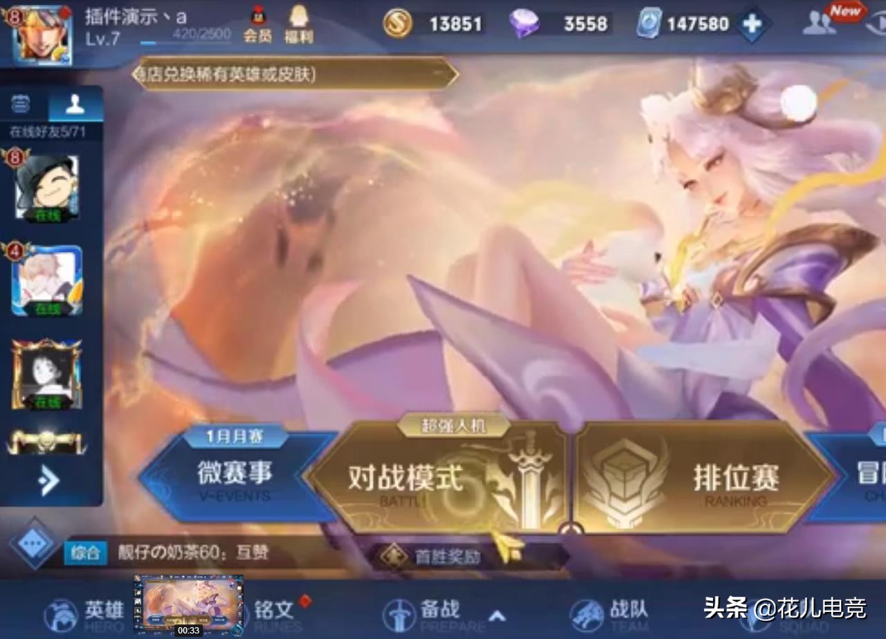 免费外挂_游戏免费开挂
