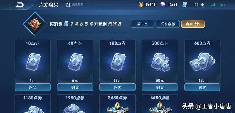 免费外挂_游戏免费开挂