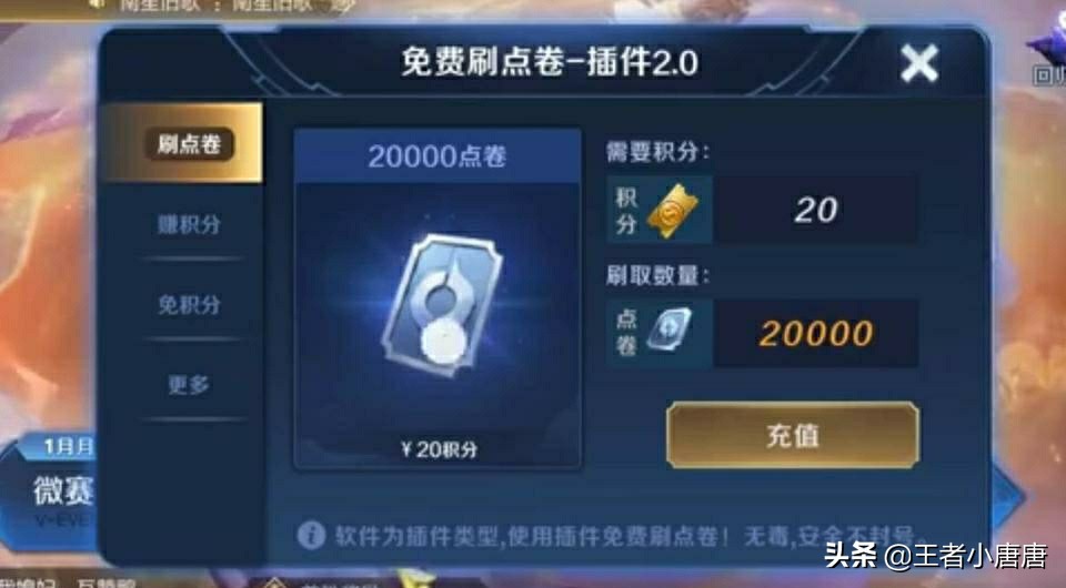 免费外挂_游戏免费开挂