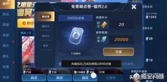 免费外挂_游戏免费开挂