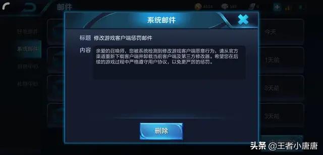 免费外挂_游戏免费开挂