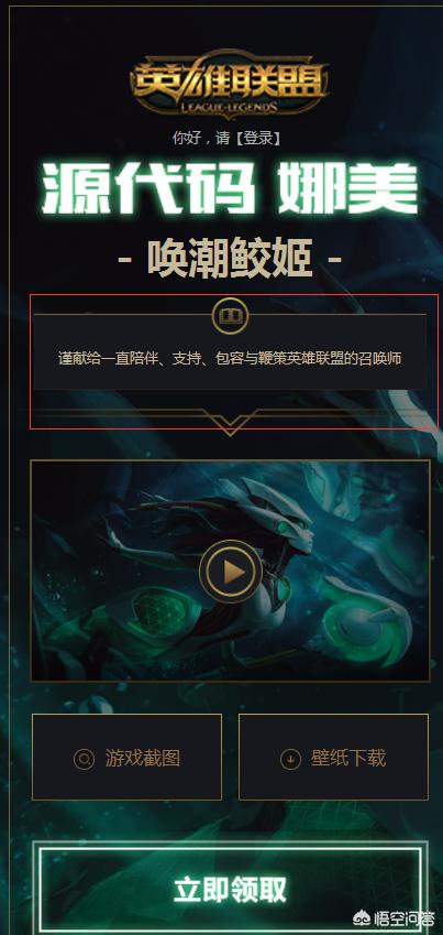 lol补偿地址_lol维护补偿地址