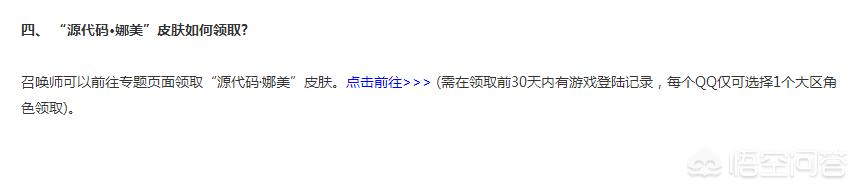 lol补偿地址_lol维护补偿地址
