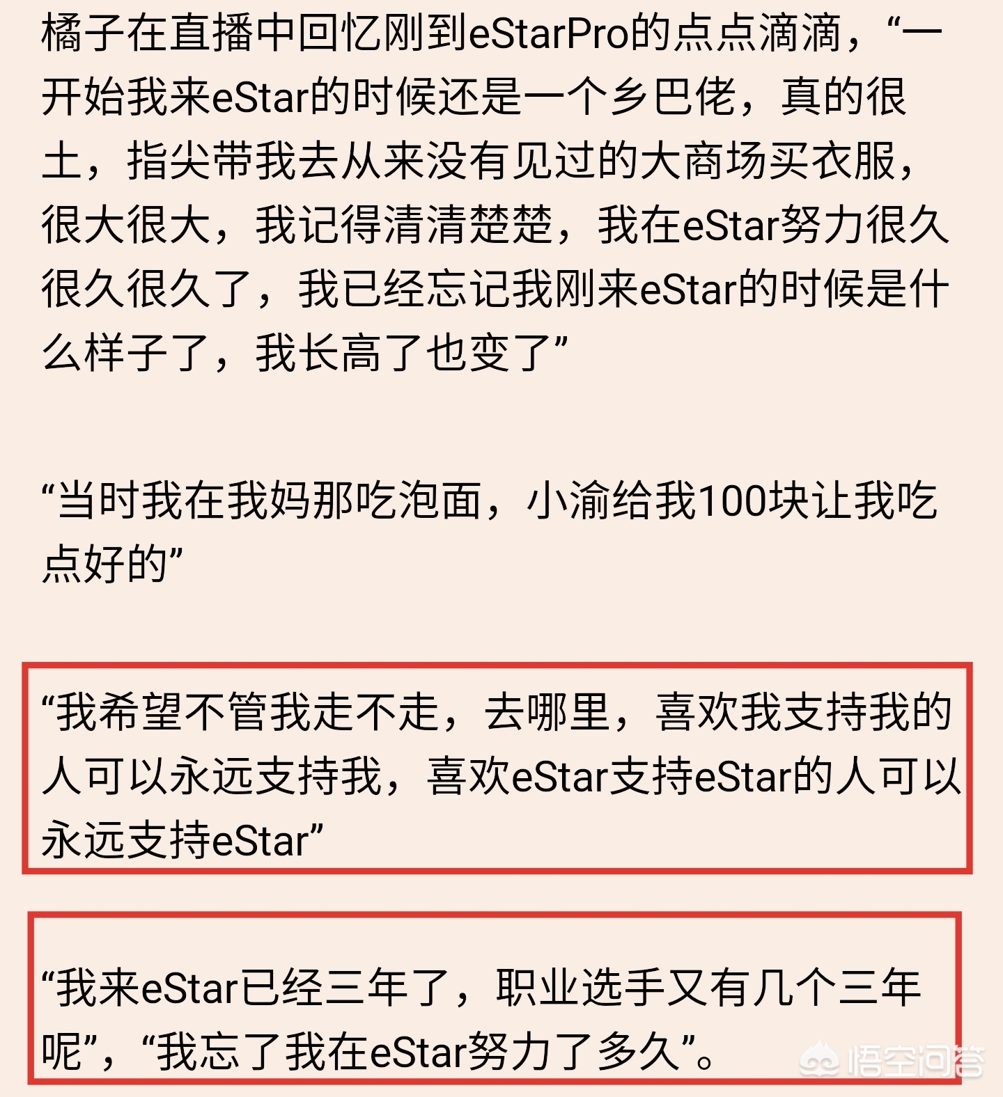 金桔直播_金桔直播下载网站