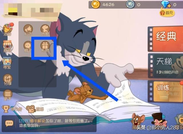 超好玩手游礼包_超好玩手游礼包码大全