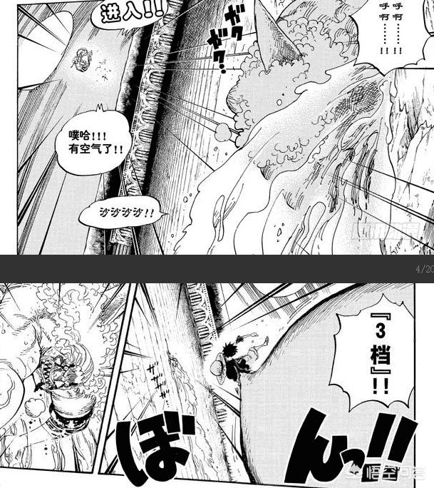 海贼王霍迪琼斯_海贼王霍迪琼斯的真面目