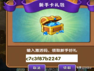 植物大战僵尸2礼包激活码_植物大战僵尸2礼包激活码大全