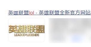 英雄联盟转区_英雄联盟转区多少钱