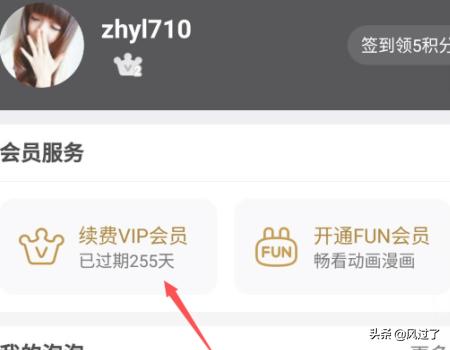 万能激活码_万能激活码2025永久坐骑