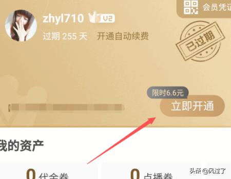 万能激活码_万能激活码2025永久坐骑