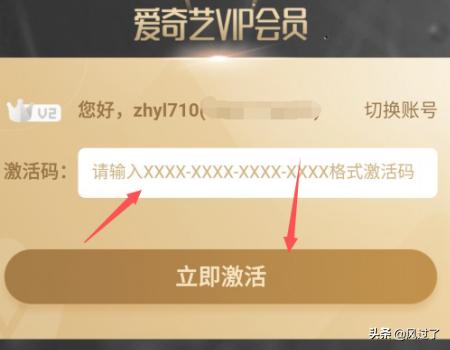 万能激活码_万能激活码2025永久坐骑