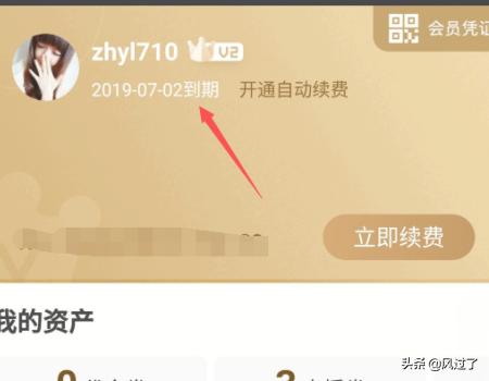 万能激活码_万能激活码2025永久坐骑