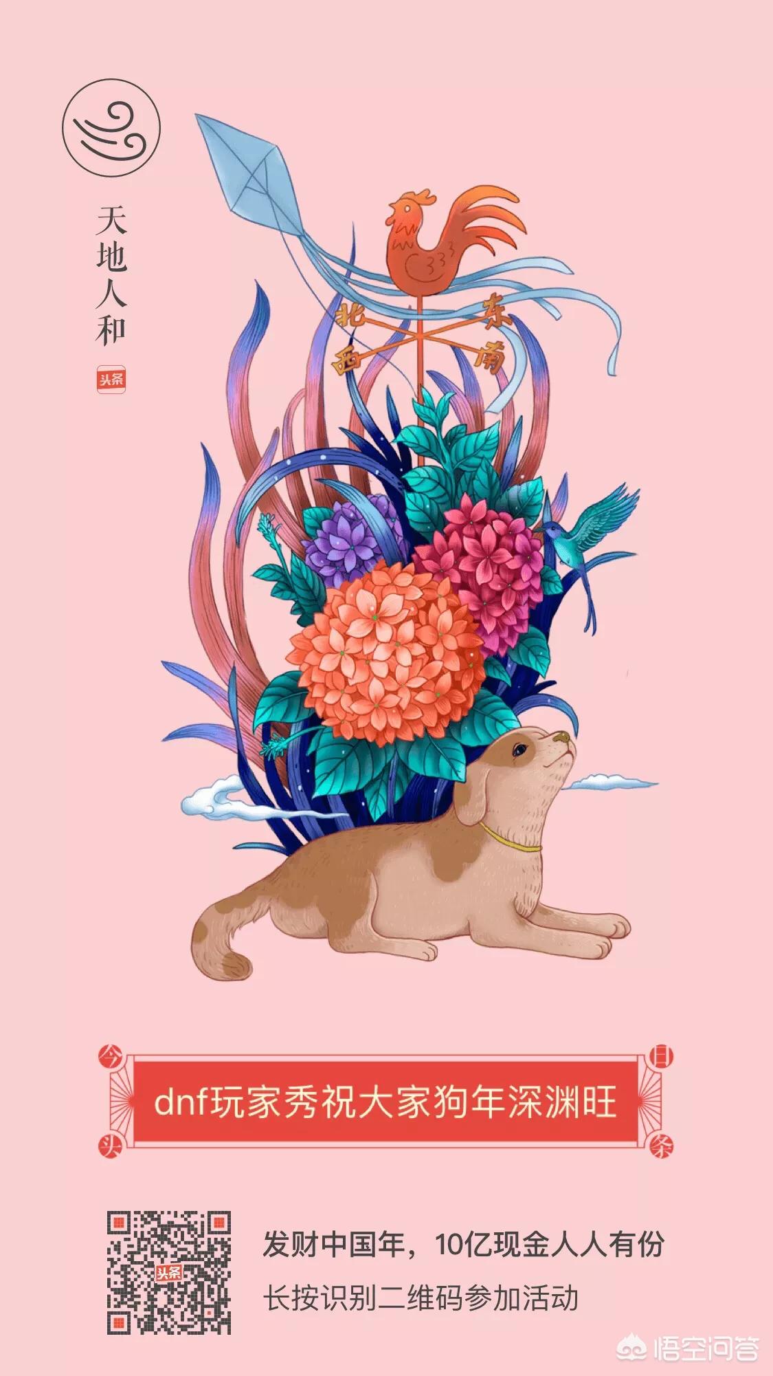 dnf红眼时装属性选择_dnf红眼时装属性选择天空套