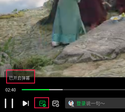 爱奇艺弹幕开关不见了_爱奇艺弹幕开关不见了怎么办