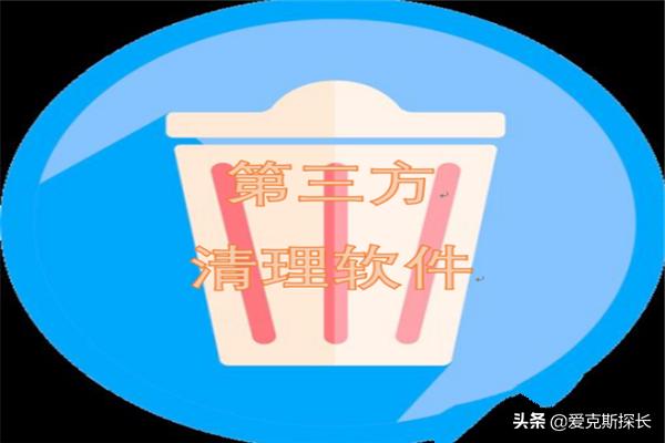 垃圾清理_垃圾清理一键清理
